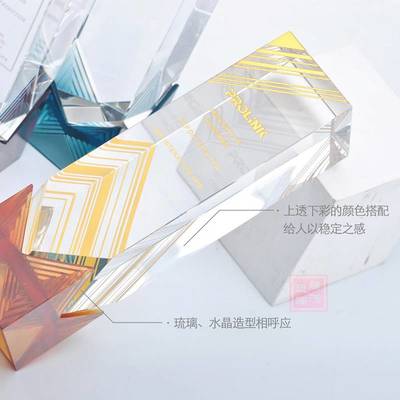 武漢琉璃獎杯定制 點亮科技榮耀，鑄造時代典范