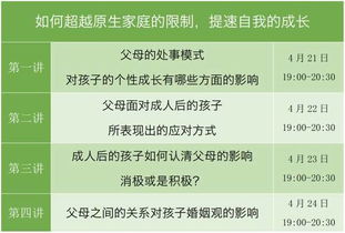 媽媽三觀(guān)正，才是孩子一生的福氣