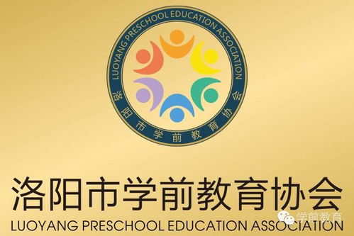 共話(huà)幼教發(fā)展新篇章 河南省幼教用品專(zhuān)委會(huì)與洛陽(yáng)市學(xué)前教育協(xié)會(huì)開(kāi)展走訪(fǎng)交流