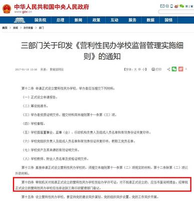 當(dāng)學(xué)習(xí)APP跨界教化妝 教育工具的邊界與家長(zhǎng)的隱憂(yōu)