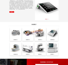 響應(yīng)式智能工業(yè)設(shè)備企業(yè)織夢(mèng)模板 打造高效視覺與用戶體驗(yàn)
